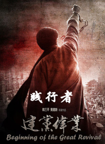 天台上的浴池