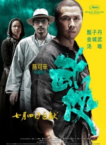 欧美成人免费公开播放