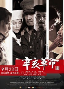 av免费看片