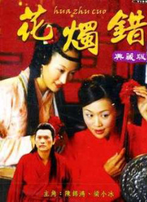 舌头爱抚