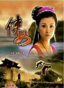 山大生殖