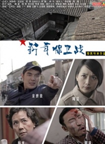 国产激情对白
