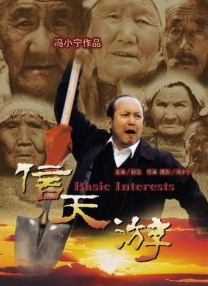日本在线一区二区