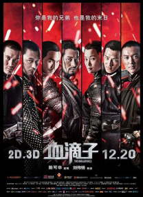 亚洲欧美在线不卡