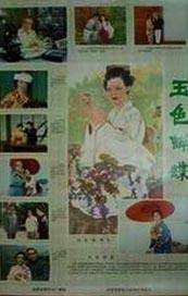 破了校花的处在线观看