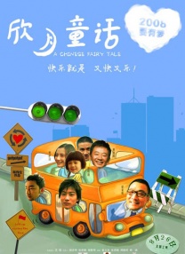 精品久久久久久综合日本
