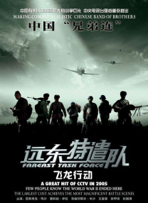 国产亚洲一区在线