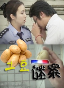 国产91对白在线播放