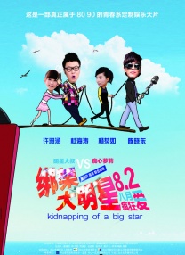 丁香五月好婷婷深深爱