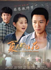 国产一级特黄aaaa大片野外