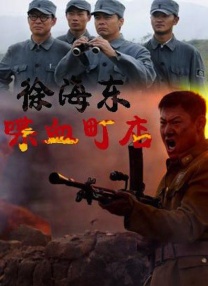 欧美日韩国产超高清免费看片