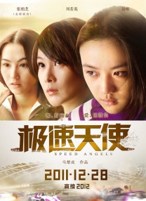 成年人午夜视频