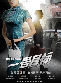 桑2014