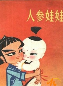 新餐厅