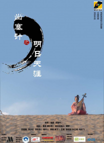 精品一区二区影院在线
