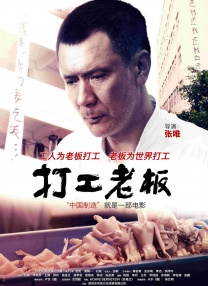 走吧玫瑰旅店