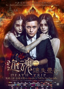 nahimic启用失败