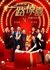 皇马巴萨会师西超杯决赛