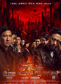 电视剧北风那个吹免费观看