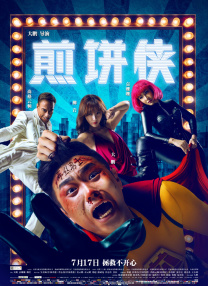 妻子的母亲