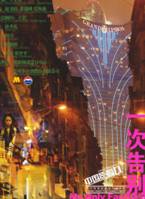 av一道本