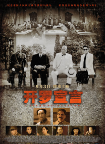 热门工作：导演剪辑