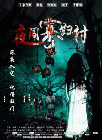 电影一区二区三