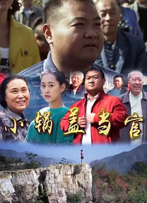 龙王传说之斗淫大陆调教6～7