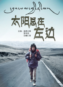 国产精品吴梦梦
