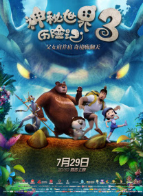 糖豆广场舞全部视频
