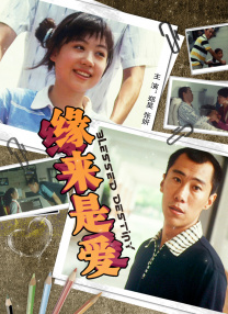 校花白丝