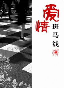 亚洲免费看片