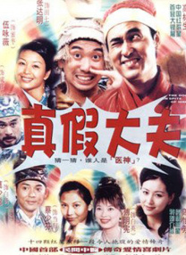 射在高跟鞋丝袜上 别墅里的高跟鞋