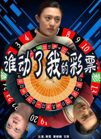 职场上的恋爱