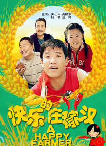 五月婷婷啪啪