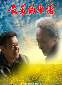 最新sss华人