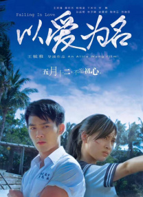 日韩伦理在线视频