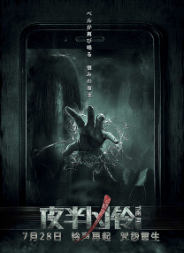 独蛾