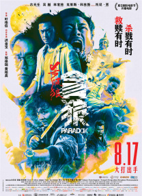狠狠操夜夜操