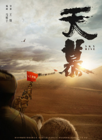 陈雅伦三点尽露未删减版