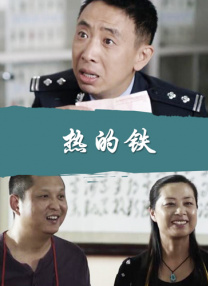 一个好妈妈8个字光头强