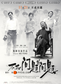 不知火舞被调教