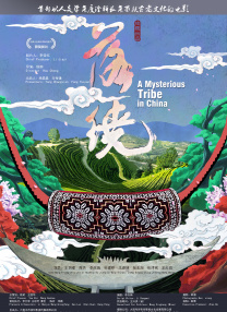 91午夜精品亚洲一区二区三区