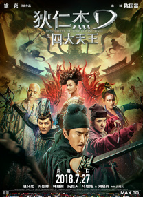 国产三级精品三级在线专区91