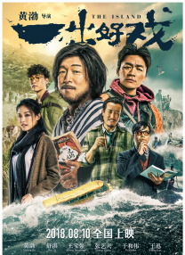 免费日本在线视频