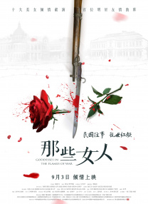 私拍视频
