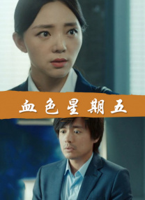 全职法师第7季