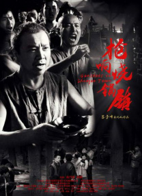 亚洲精品一区二区电影