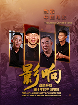 婷婷影视