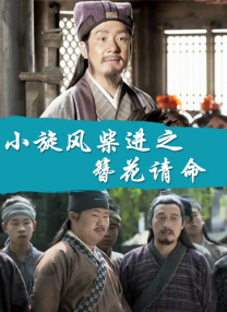 狠狠干五月天